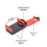 スマホホルダー 車載 ハンドル用 | PlusNao | 詳細画像6 
