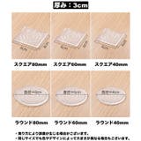 椅子脚パッド 4個セット 1脚分 | PlusNao | 詳細画像9
