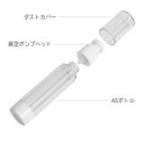 詰替容器 スプレーボトル ポンプボトル | PlusNao | 詳細画像8 