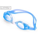 水泳用ゴーグル スイムゴーグル 大人用 | PlusNao | 詳細画像7