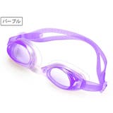 水泳用ゴーグル スイムゴーグル 大人用 | PlusNao | 詳細画像8