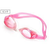 水泳用ゴーグル スイムゴーグル 大人用 | PlusNao | 詳細画像9
