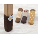 椅子脚カバー 4個セット 1脚用 | PlusNao | 詳細画像4