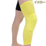 膝サポーター 単品 片足用 | PlusNao | 詳細画像6 