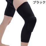 膝サポーター 単品 片足用 | PlusNao | 詳細画像7 