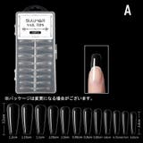 ネイルチップ 240枚セット つけ爪 | PlusNao | 詳細画像7