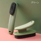 靴洗いブラシ 衣服洗濯ブラシ 2点セット | PlusNao | 詳細画像14 