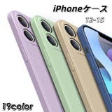 iPhoneケース カバー スマホケース | PlusNao | 詳細画像1 