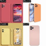 iPhoneケース カバー スマホケース | PlusNao | 詳細画像17 