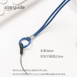 スマホストラップ ストラップ ネックストラップ | PlusNao | 詳細画像13