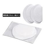 汗取りパッド 脇汗パッド 汗わきパッド | PlusNao | 詳細画像3 