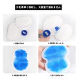 汗取りパッド 脇汗パッド 汗わきパッド | PlusNao | 詳細画像5 