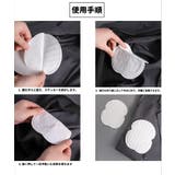 汗取りパッド 脇汗パッド 汗わきパッド | PlusNao | 詳細画像6 