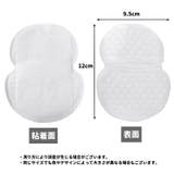 汗取りパッド 脇汗パッド 汗わきパッド | PlusNao | 詳細画像7 