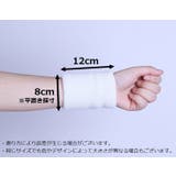 リストバンド 手首サポーター 単品 | PlusNao | 詳細画像11 