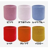リストバンド 手首サポーター 単品 | PlusNao | 詳細画像8