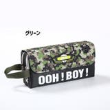 ペンケース 筆箱 ミリタリー | PlusNao | 詳細画像6 