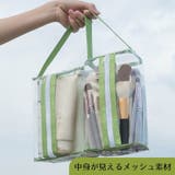 化粧ポーチ メイクポーチ コスメポーチ | PlusNao | 詳細画像6 