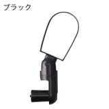 自転車用ミラー サイドミラー 単品 | PlusNao | 詳細画像11