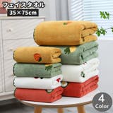 フェイスタオル ハンドタオル 35×75cm | PlusNao | 詳細画像1 