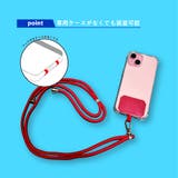 スマホネックストラップ ネックストラップ スマホアクセサリー | PlusNao | 詳細画像5