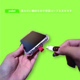 スマホネックストラップ ネックストラップ スマホアクセサリー | PlusNao | 詳細画像8