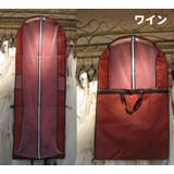 ドレス収納カバー 単品 収納バッグ | PlusNao | 詳細画像10 