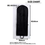 ドレス収納カバー 単品 収納バッグ | PlusNao | 詳細画像12 