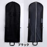 ドレス収納カバー 単品 収納バッグ | PlusNao | 詳細画像6 