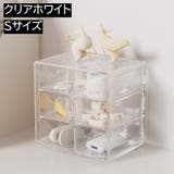 収納ケース 収納ボックス クリアケース | PlusNao | 詳細画像12 
