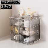 収納ケース 収納ボックス クリアケース | PlusNao | 詳細画像13 