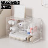 収納ケース 収納ボックス クリアケース | PlusNao | 詳細画像14 