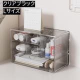 収納ケース 収納ボックス クリアケース | PlusNao | 詳細画像15 