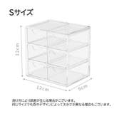収納ケース 収納ボックス クリアケース | PlusNao | 詳細画像16 