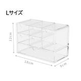 収納ケース 収納ボックス クリアケース | PlusNao | 詳細画像17 