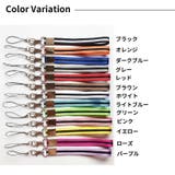 スマホストラップ ハンドストラップ 携帯ストラップ | PlusNao | 詳細画像19