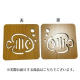 コースター 5枚セット 大きめ | PlusNao | 詳細画像13