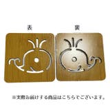コースター 5枚セット 大きめ | PlusNao | 詳細画像14