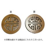 コースター 5枚セット 大きめ | PlusNao | 詳細画像15