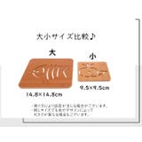 コースター 5枚セット 大きめ | PlusNao | 詳細画像16