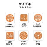 コースター 5枚セット 大きめ | PlusNao | 詳細画像17