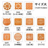 コースター 5枚セット 大きめ | PlusNao | 詳細画像18
