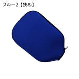 パドルカバー ピックルボール ラケットカバー | PlusNao | 詳細画像18