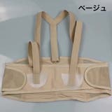 妊婦帯 マタニティベルト 腹帯 | PlusNao | 詳細画像8