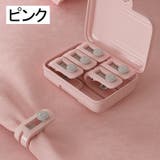 布団クリップ 6個セット ケース付き | PlusNao | 詳細画像18