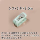 布団クリップ 6個セット ケース付き | PlusNao | 詳細画像20