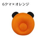 ベビー枕 赤ちゃん 新生児 | PlusNao | 詳細画像11