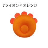ベビー枕 赤ちゃん 新生児 | PlusNao | 詳細画像12
