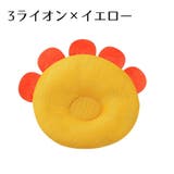 ベビー枕 赤ちゃん 新生児 | PlusNao | 詳細画像9
