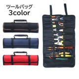 ツールバッグ 工具収納袋 工具袋 | PlusNao | 詳細画像1